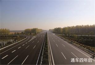 G40沪陕高速新建工程